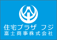富士商事株式会社