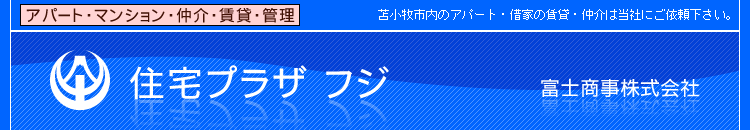 �Z��v���U�t�W �x�m�����������