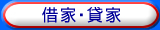 �؉ƁE�݉�